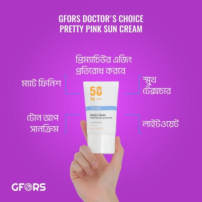 GFORS Doctor’s Choice Pretty Pink Tone Up Sunscreen