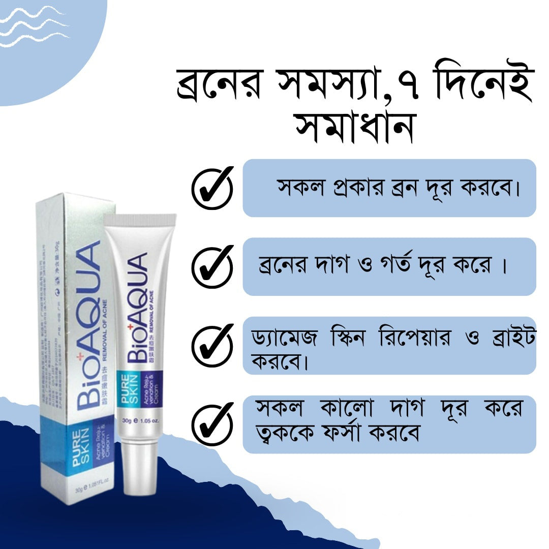 Bioaqua Pure Skin Acne Removal Cream