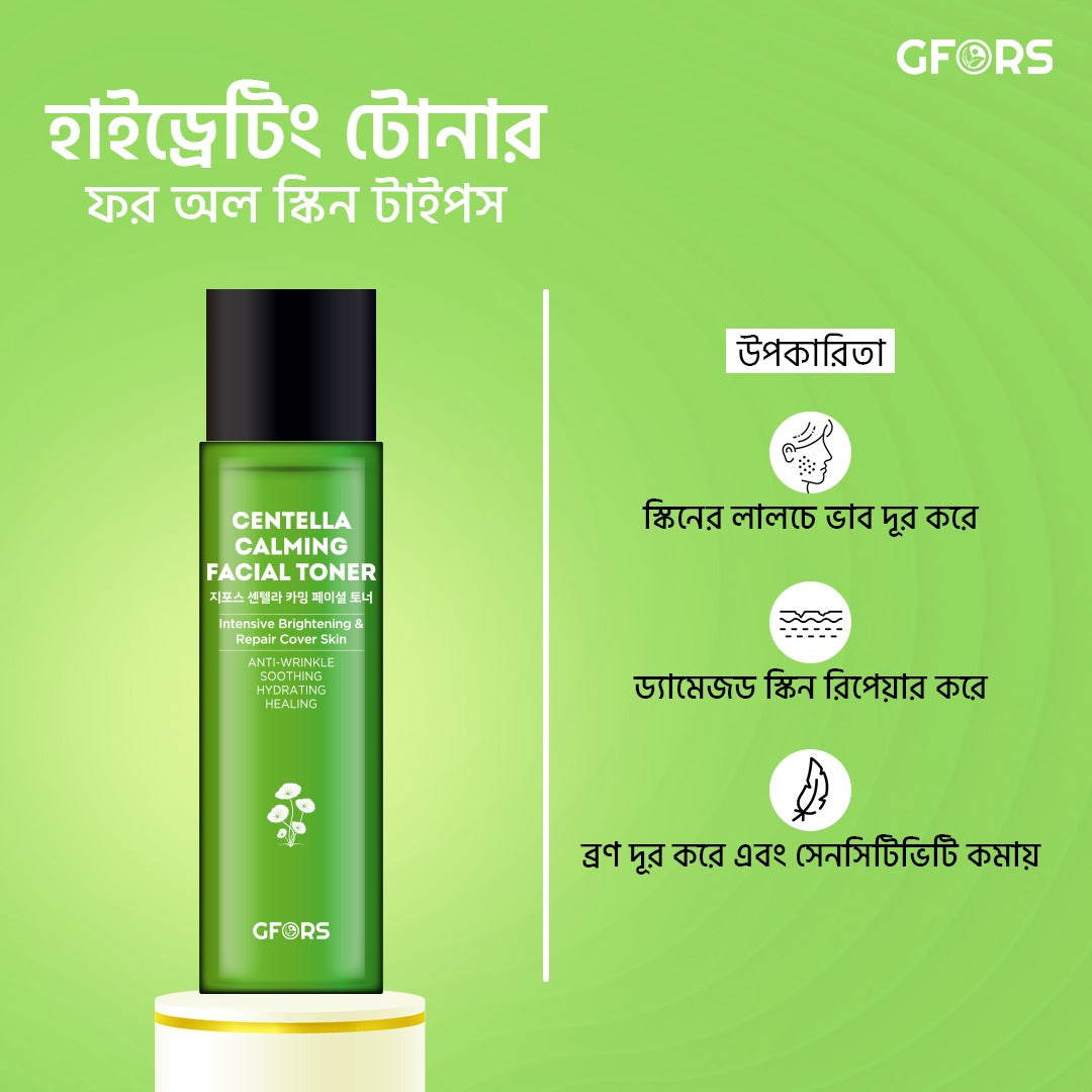 GFORS Centella Calming Facial Toner