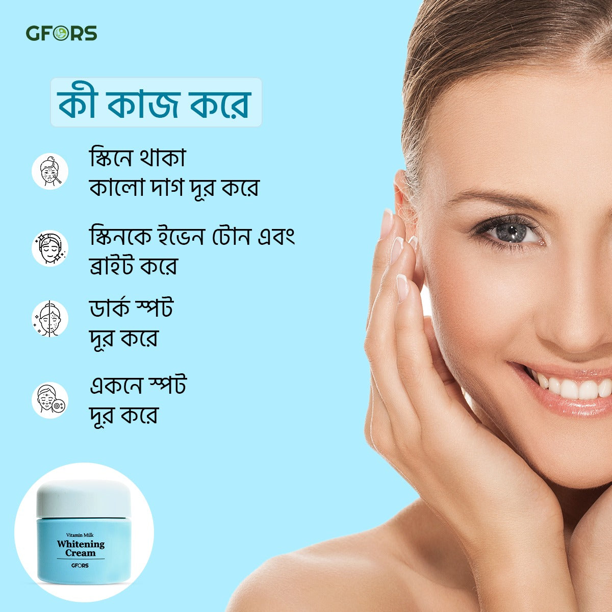 GFORS Vitamin Milk Whitening Cream