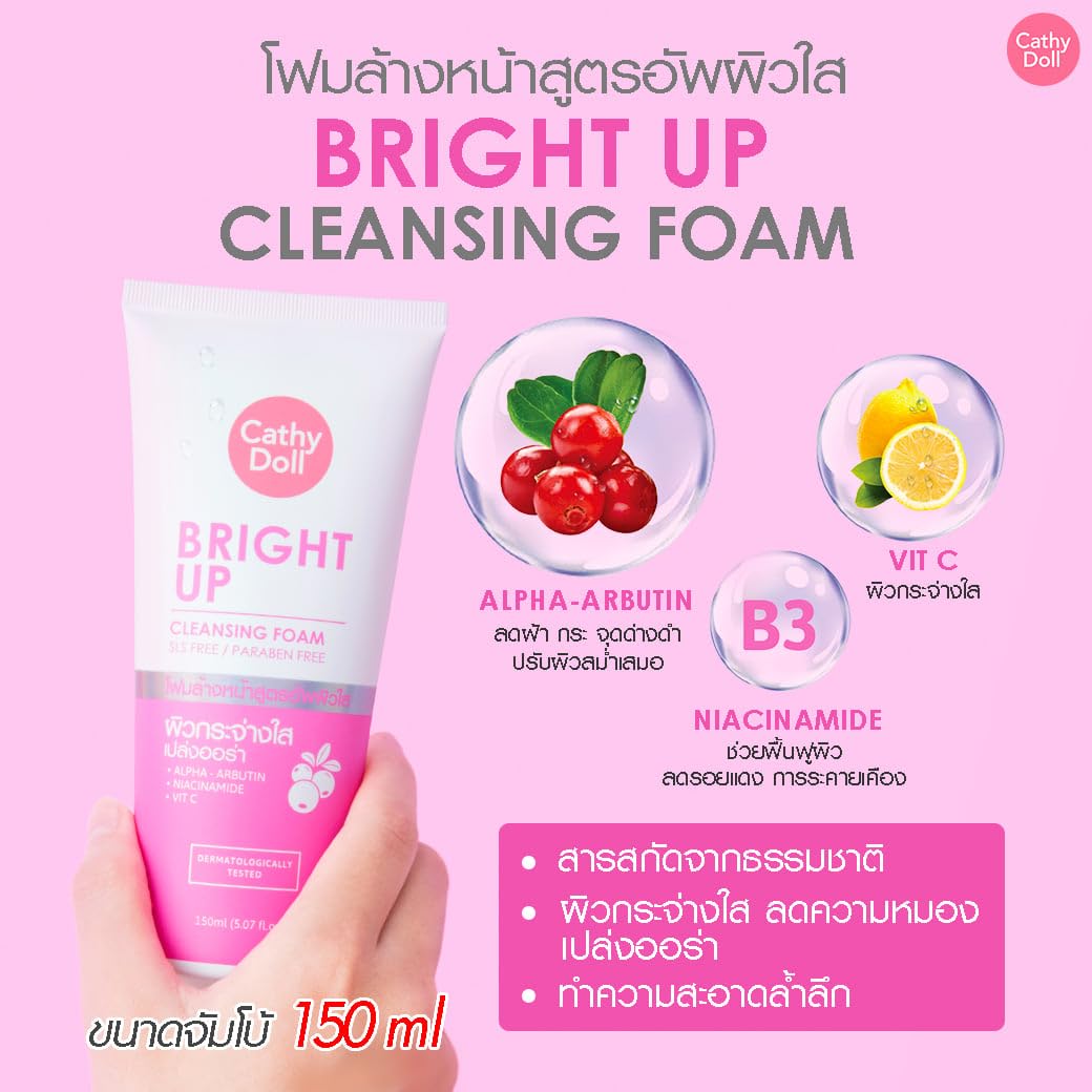 Cathy Doll Bright Up Cleansing Foam