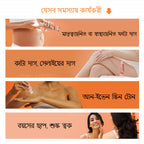 Bio Oil