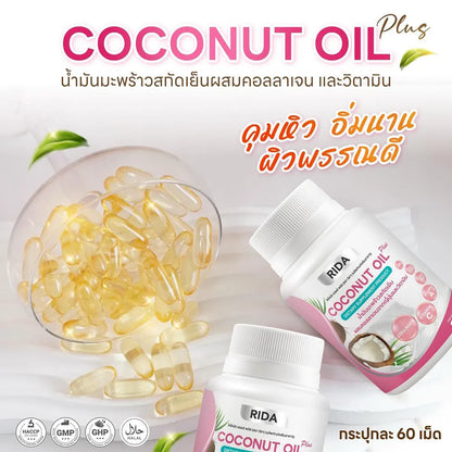 RIDA Coconut Oil
