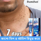 Wart Removal Ointment